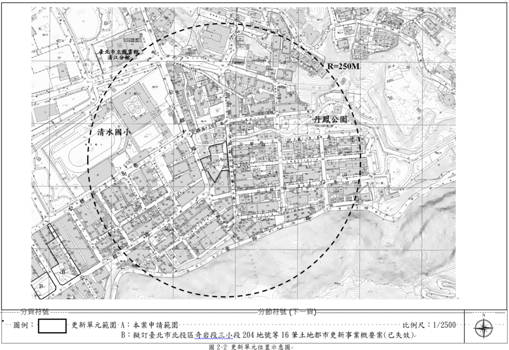 本更新單元位於臺北市北投區公舘路、公舘路257巷、公舘路257巷5弄、公舘路255巷1弄、公舘路231巷所圍之街廓中段